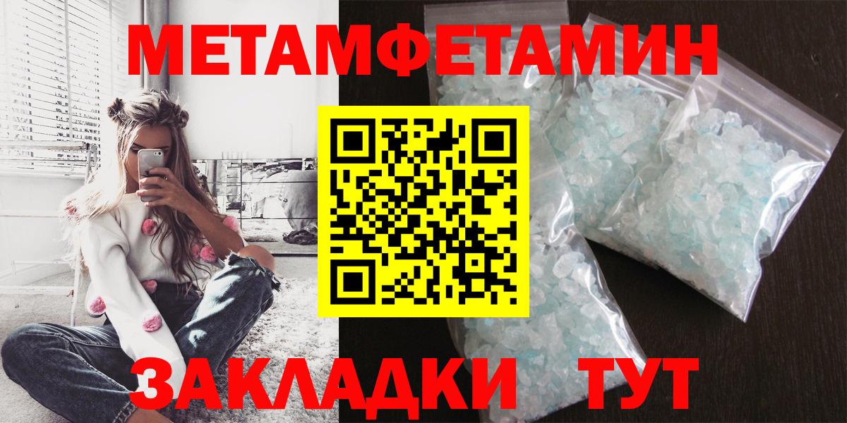 Amphetamine  Лесосибирск  АМФ VHQ 