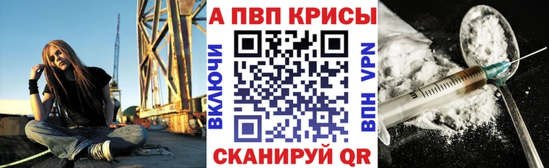 A PVP VHQ  Лесосибирск 