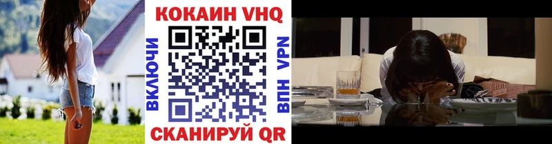 Кокаин 98%  Лесосибирск 