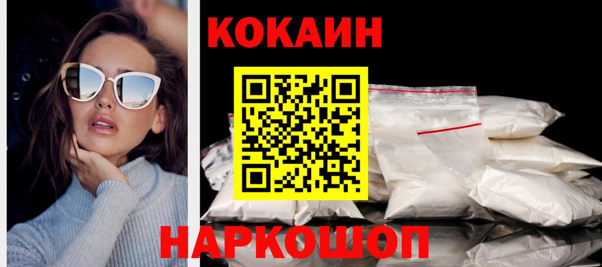 Cocaine 98%  Вход с VPN  COCAIN 98%  Лесосибирск 