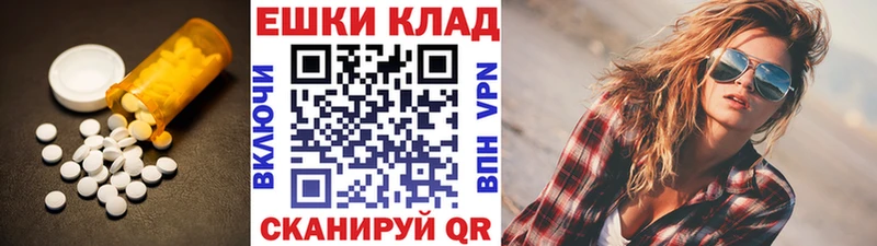 ЭКСТАЗИ диски  Лесосибирск 