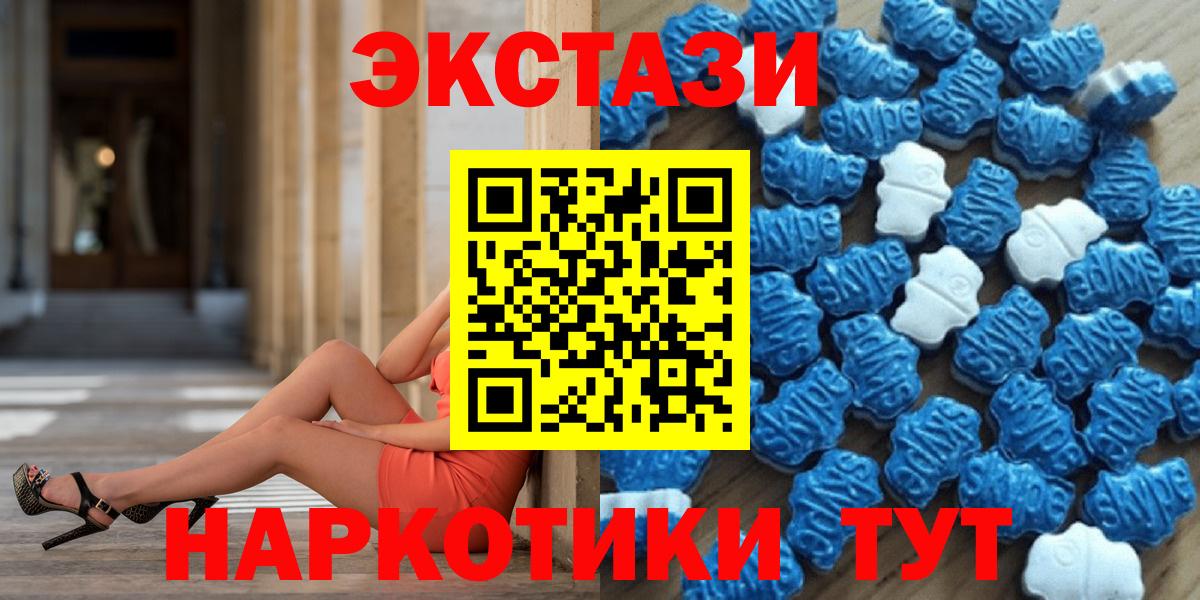 Ecstasy TESLA Лесосибирск