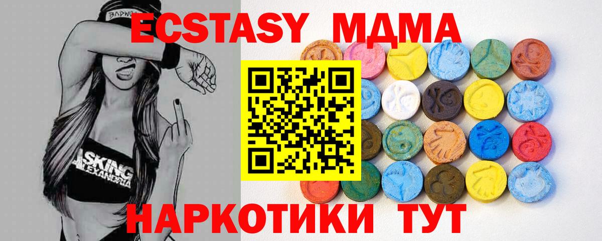 ГАШИШ Лесосибирск