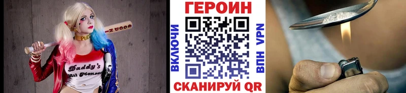 ГЕРОИН VHQ  наркошоп  Лесосибирск 