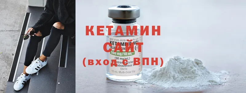 купить   Лесосибирск  КЕТАМИН ketamine 