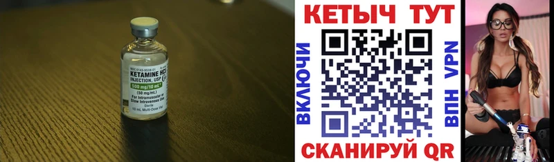 Кетамин ketamine  где продают наркотики  Лесосибирск 