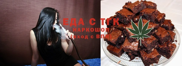 бутик Белоозёрский
