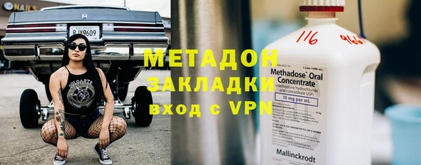 каннабис Беломорск