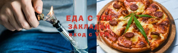 каннабис Беломорск