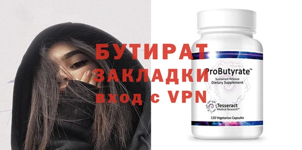 каннабис Беломорск