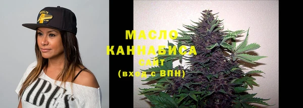 первитин Белокуриха