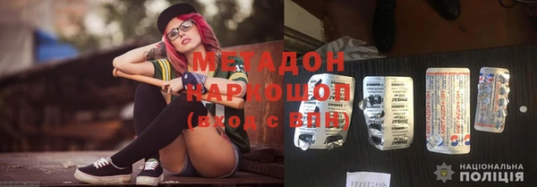 первитин Белокуриха