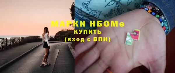 бутик Белоозёрский