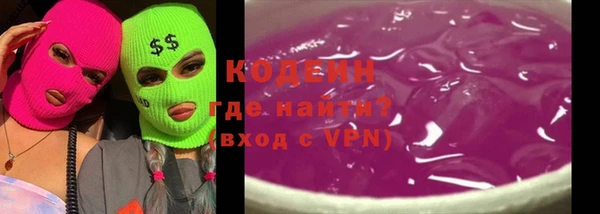 jwh Вяземский