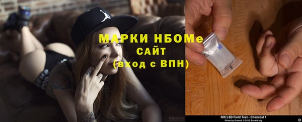 первитин Белокуриха