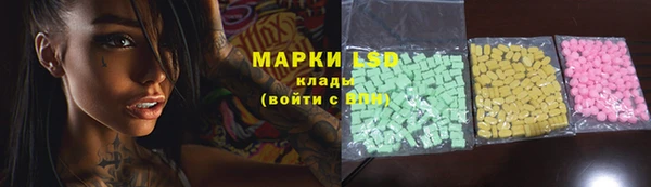 первитин Белокуриха