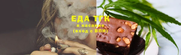 каннабис Беломорск
