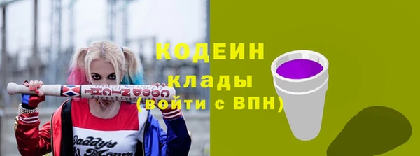 бутик Белоозёрский