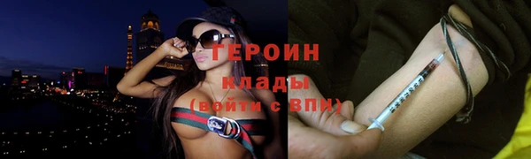 каннабис Беломорск