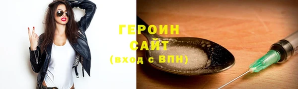 первитин Белокуриха