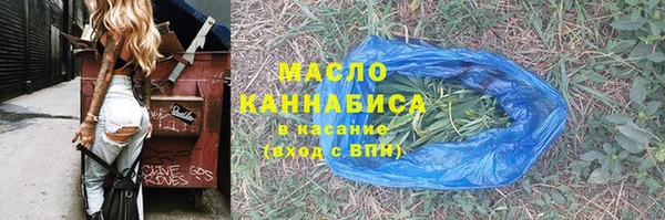 каннабис Беломорск