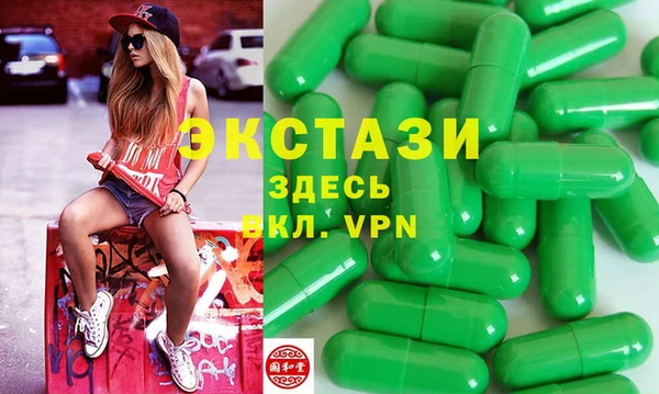 первитин Белокуриха