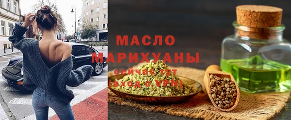 бутик Вязники
