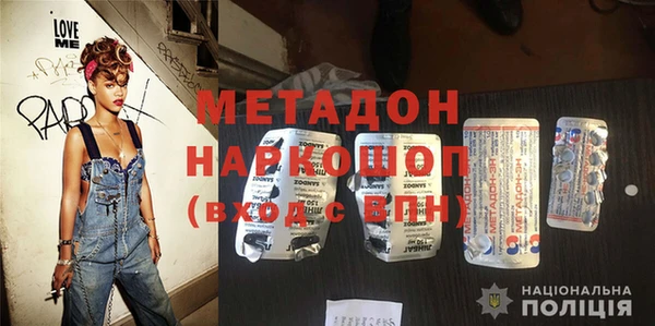 бутик Белоозёрский