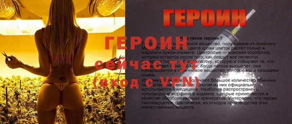 первитин Белокуриха