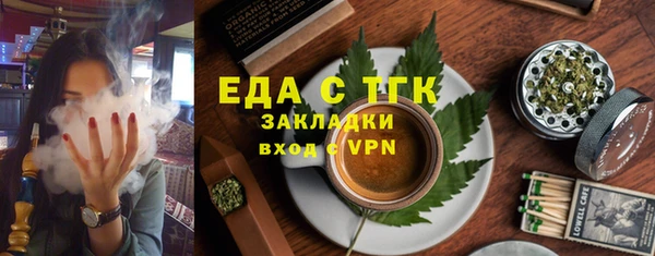 ПСИЛОЦИБИНОВЫЕ ГРИБЫ Вязьма