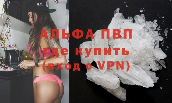 первитин Белокуриха