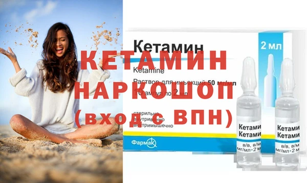 каннабис Беломорск