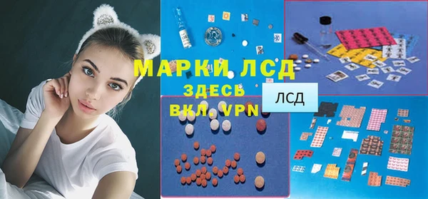 первитин Белокуриха