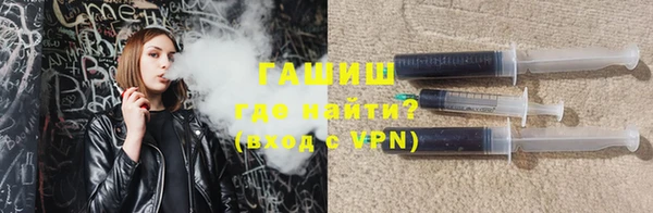 первитин Белокуриха