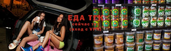 бутик Белоозёрский