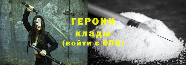 первитин Белокуриха