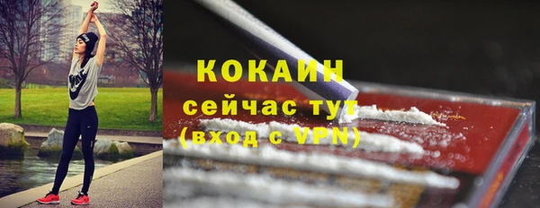 бутик Белоозёрский