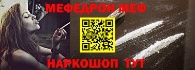 спайс Гусиноозёрск