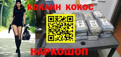 бутик Бузулук