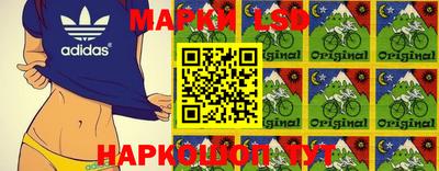 спайс Гусиноозёрск