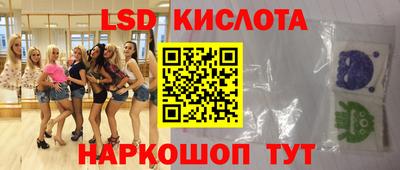спайс Гусиноозёрск