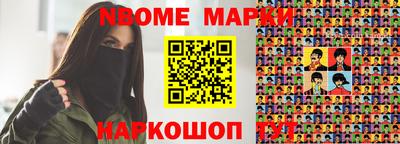 МДМА Гусь-Хрустальный