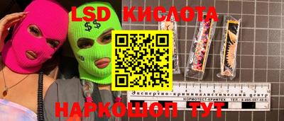 трава Будённовск