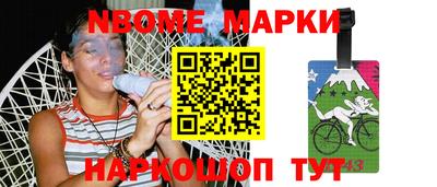 трава Будённовск