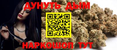 трава Будённовск