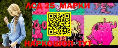 спайс Гусиноозёрск