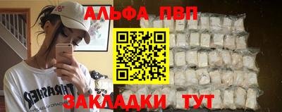 трава Будённовск