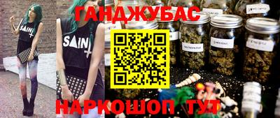 экстази Бугуруслан