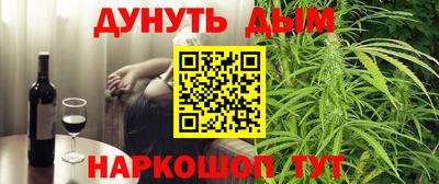 спайс Гусиноозёрск