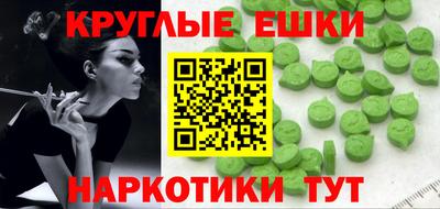 МДМА Гусь-Хрустальный